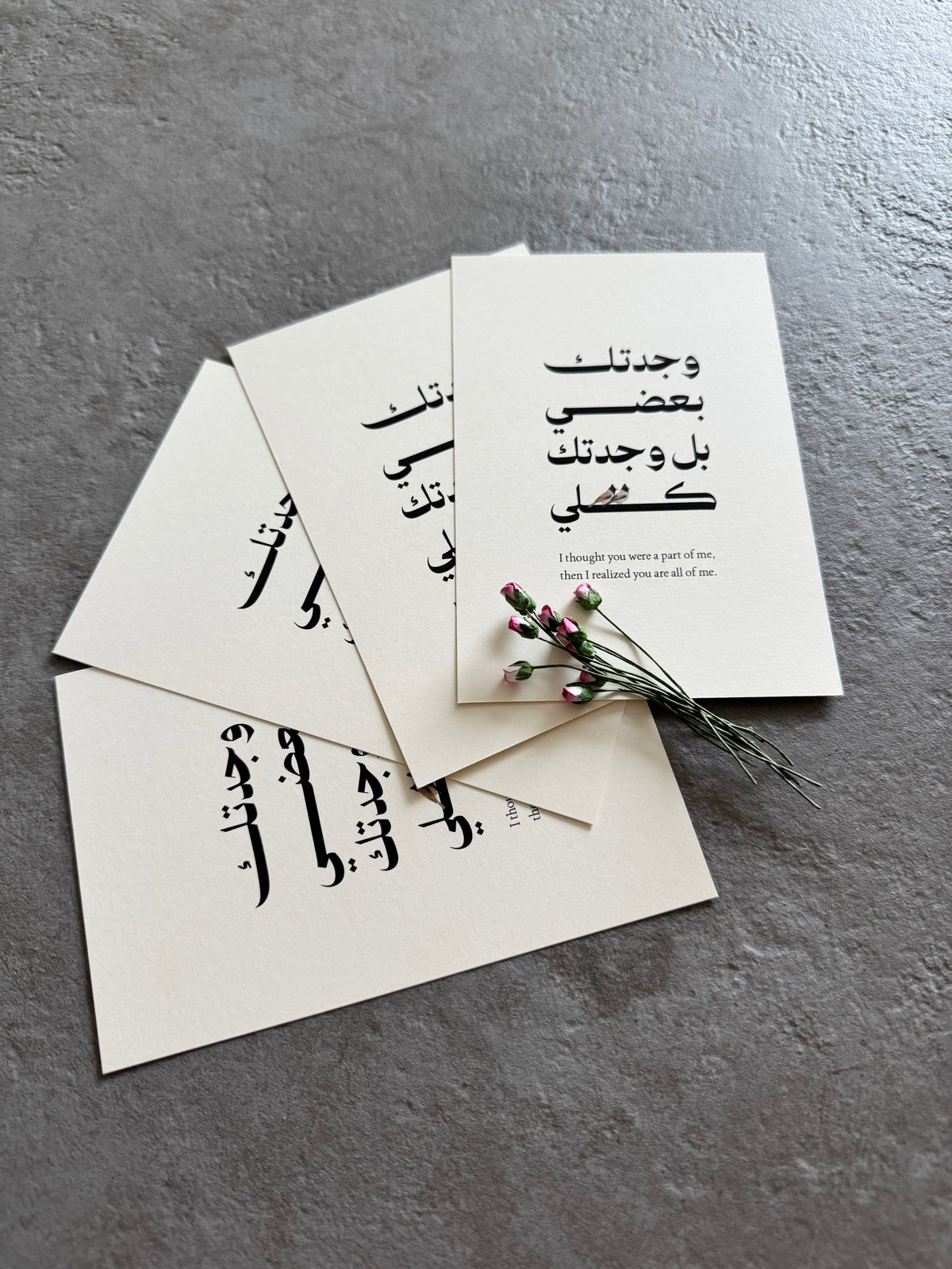 No. 8 (Set of 4 Postcards)