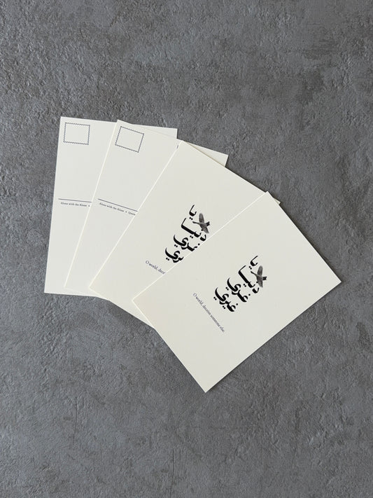 No. 35 (Set of 4 Postcards)