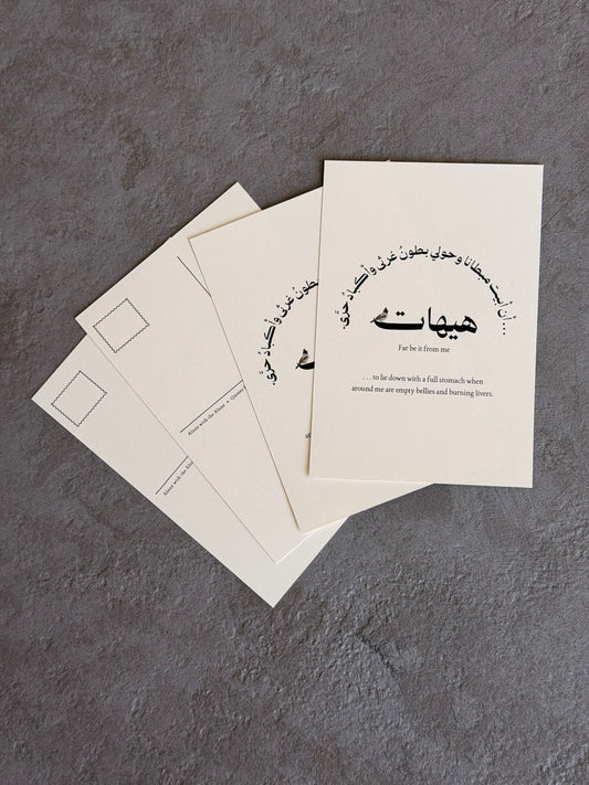 No. 42 (Set of 4 Postcards)