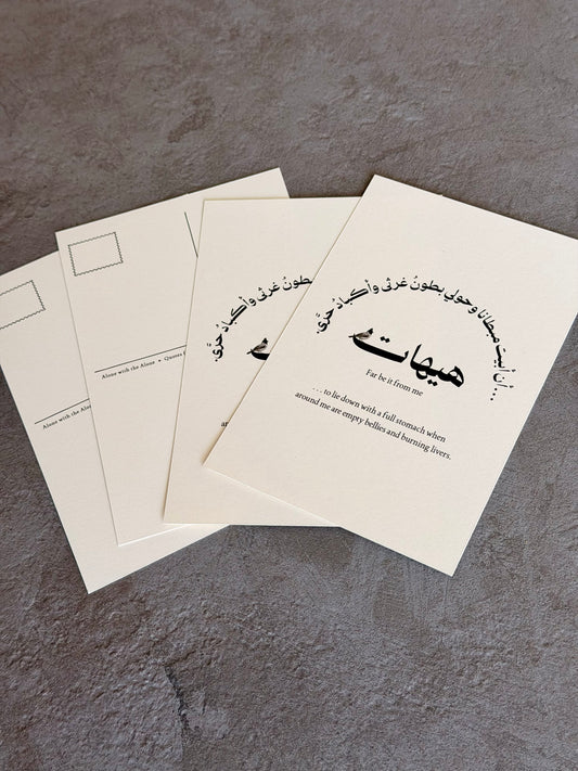 No. 42 (Set of 4 Postcards)