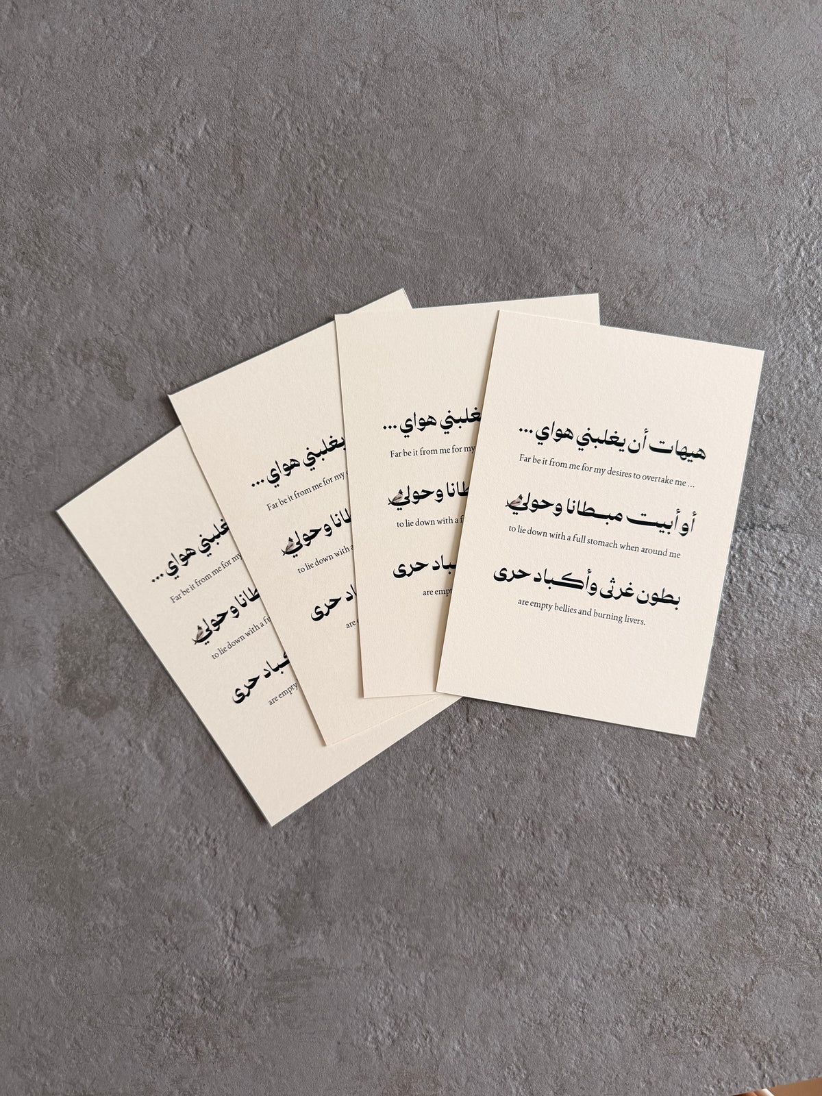 No. 42 (Set of 4 Postcards) Option 2
