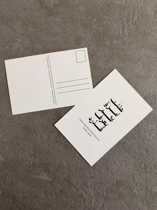 No. 38 (Set of 4 Postcards)